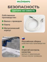 Керамо-кварцевый обогреватель 500 Вт серый мрамор 006 Керамо кварцевый обогреватель 500 Вт серый мрамор 006