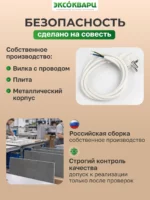Керамо кварцевый обогреватель 600 Вт серый 006